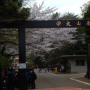 IES Abroad: Nagoya - Nanzan University Photo