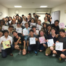 IES Abroad: Nagoya - Nanzan University Photo