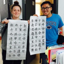 Study Abroad Reviews for IES Abroad: Beijing - Summer Language Intensive