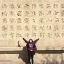 Beijing Foreign Studies University: Beijing - Direct Enrollment & Exchange Photo