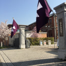 Columbia University: Kyoto - Kyoto Consortium for Japanese Studies / KCJS Photo
