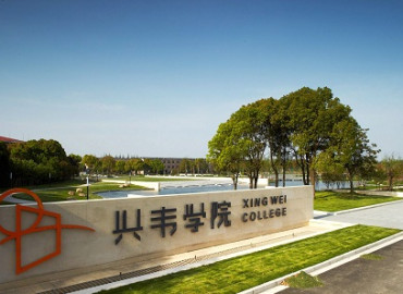 Study Abroad Reviews for Xing Wei College: Shanghai - Semester or Summer in China