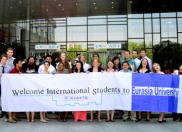 Study Abroad Reviews for Silk Road Start: Study at  Xi'an Eurasia University