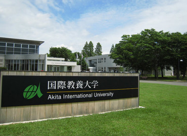 Study Abroad Reviews for Akita International University: Akita (Intensive Japanese Summer Program) - Direct Enrollment & Exchange 