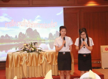 Study Abroad Reviews for Guangxi Normal University: Guangxi - Direct Enrollment & Exchange