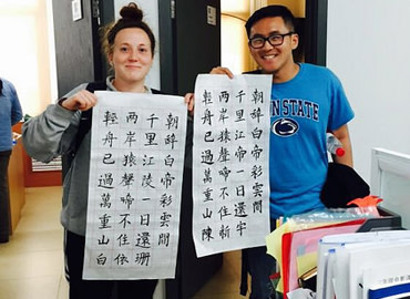 Study Abroad Reviews for IES Abroad: Beijing - Summer Language Intensive
