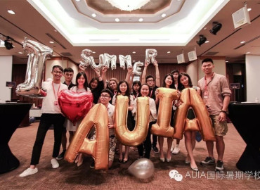 Study Abroad Reviews for National Taiwan University of Science and Technology: Taipei - AUIA International Summer School