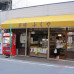 Photo of Seinan Gakuin University: Fukuoka - Direct Enrollment & Exchange