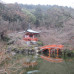 Photo of J. F. Oberlin University: Tokyo - Reconnaissance Japan Program