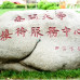 Photo of INTO China - Tianjin: Nankai University