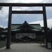 Photo of Sophia University: Tokyo - Direct Enrollment & Exchange