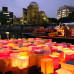 Photo of UC San Diego Global Seminars / UCSD: Tokyo - Modern Japan