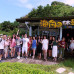Photo of National Taiwan University of Science and Technology: Taipei - AUIA International Summer School