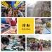 Photo of National Taiwan University: Chinese Gap Year (CGY) in Taipei