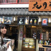 Photo of SANKO Japanese Language School Tokyo: Summer Program