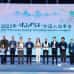 Photo of Go Abroad China : Internship in China Program