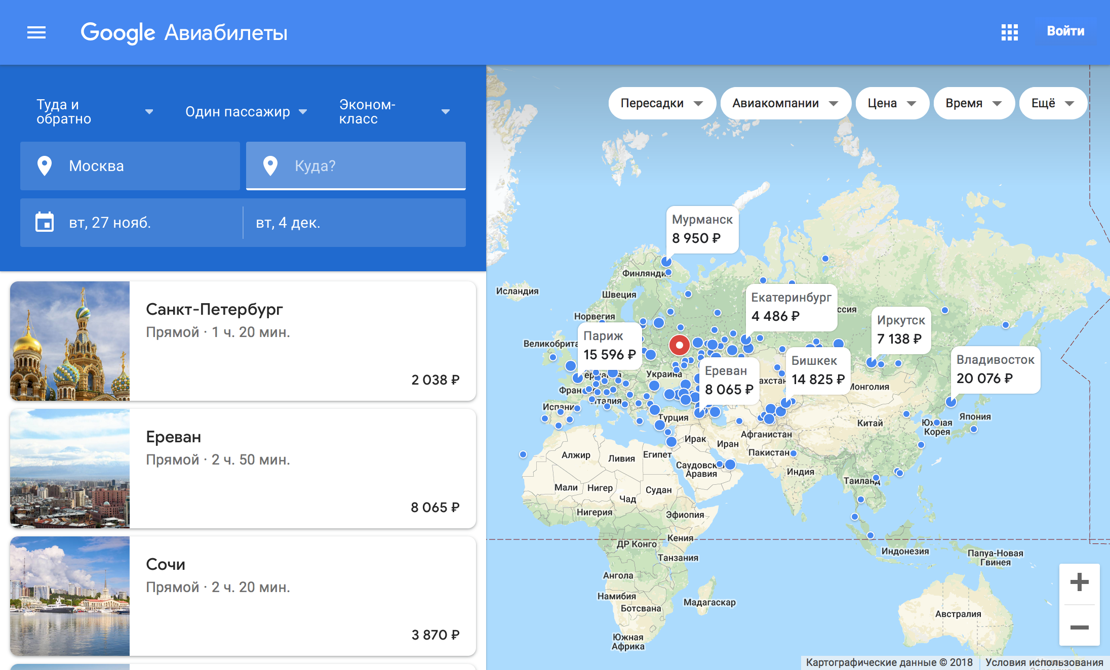 Перелет Москва Япония Стоимость