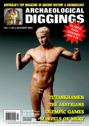 August 2004