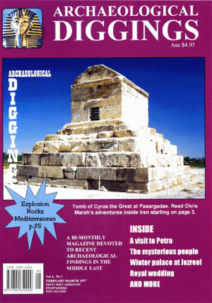 February 1997
