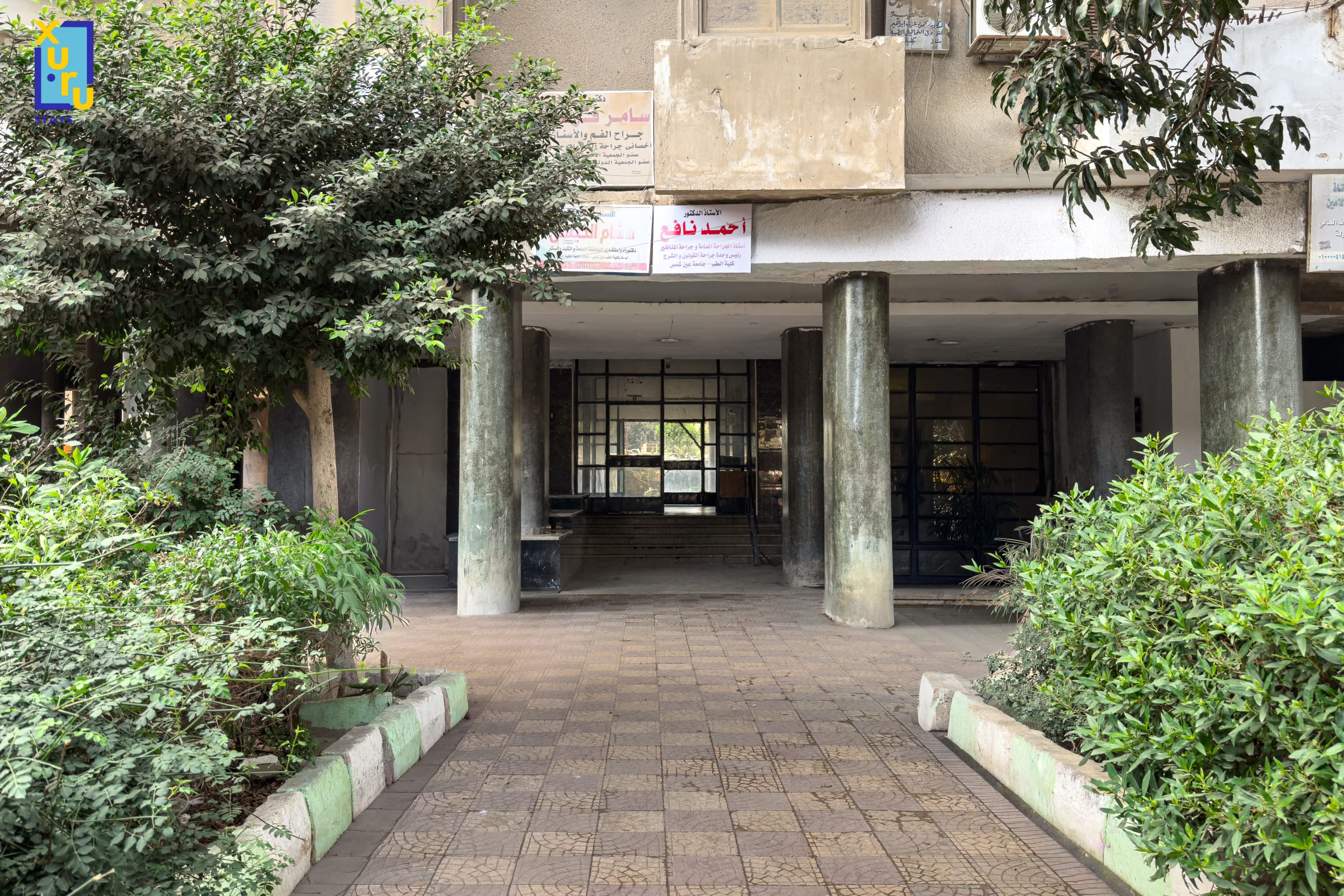 The 2BDR Stunning Apt. @ Heliopolis — Apartment in 103 Al Sebaq,Heliopolis, Cairo Governorate 4460150, Egypt, Cairo, Egypt — photo 21