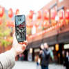 Augmented Chinatown 2.0, the app