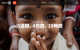 Screenshot of the End Polio website showing a countdown to World Polio Day, in Japanese