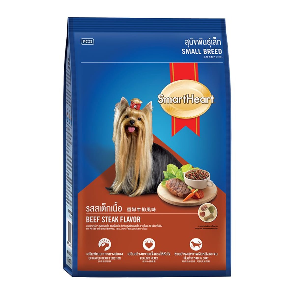 Smart Heart สมาร์ทฮาร์ท อาหารเม็ด สำหรับสุนัขพันธุ์เล็ก รสสเต็กเนื้อ 2.6 kg_1