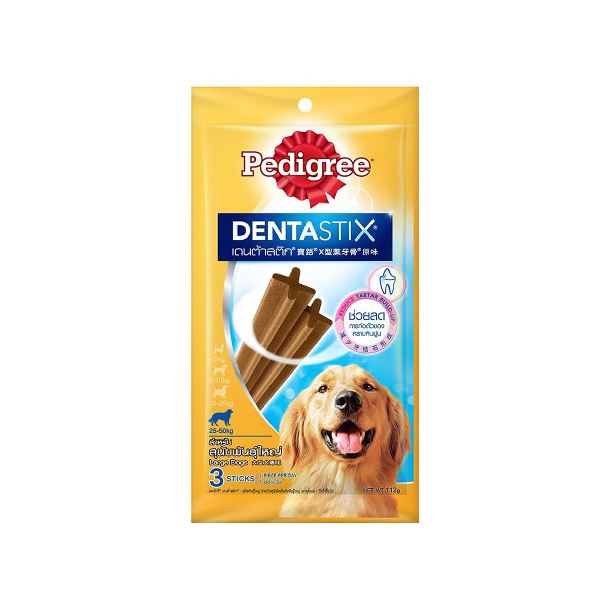 Pedigree Dentastix ขนมขัดฟัน สำหรับสุนัขพันธุ์ใหญ่ 112 g_1