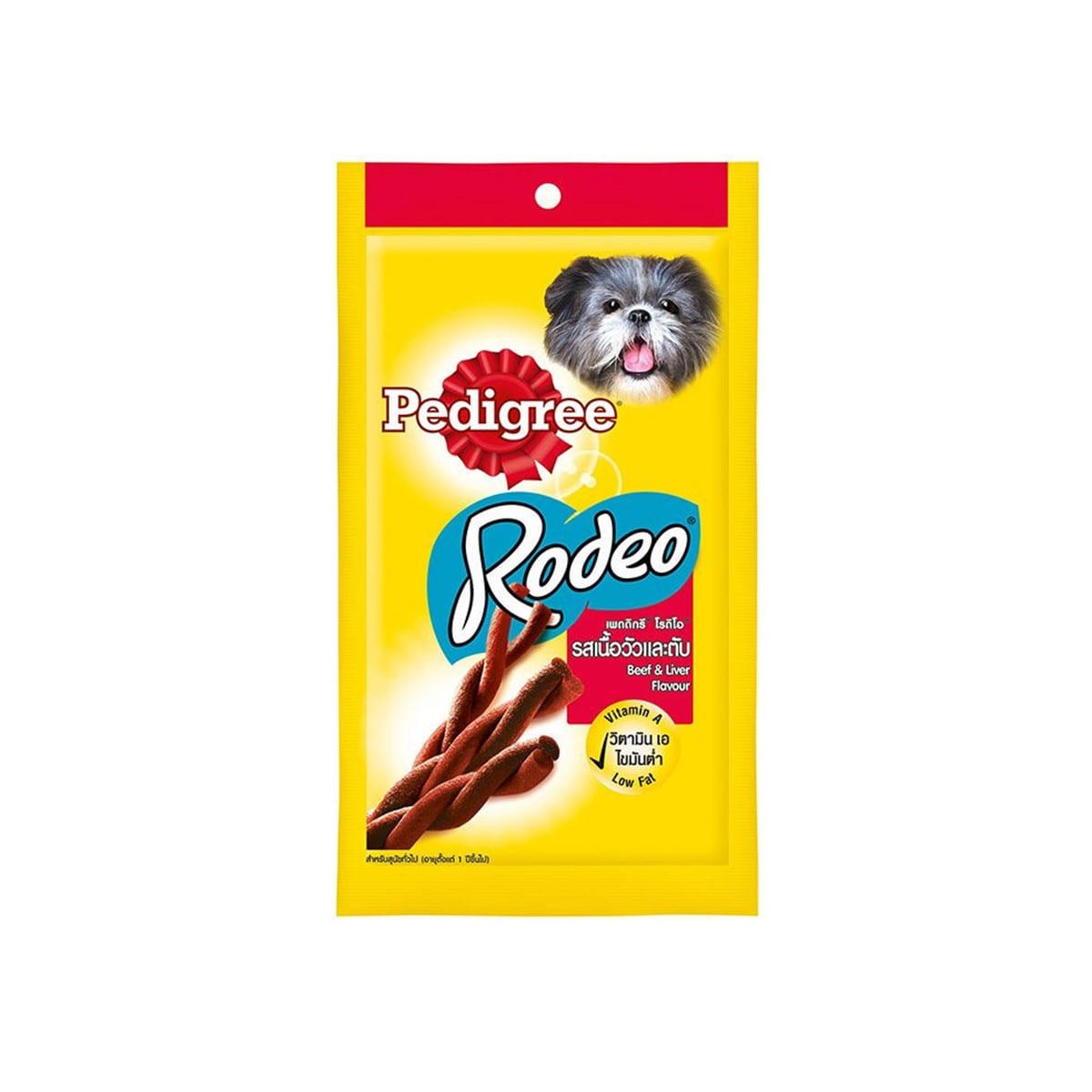 Pedigree Rodeo ขนม สำหรับสุนัข รสเนื้อและตับ 90 g_1