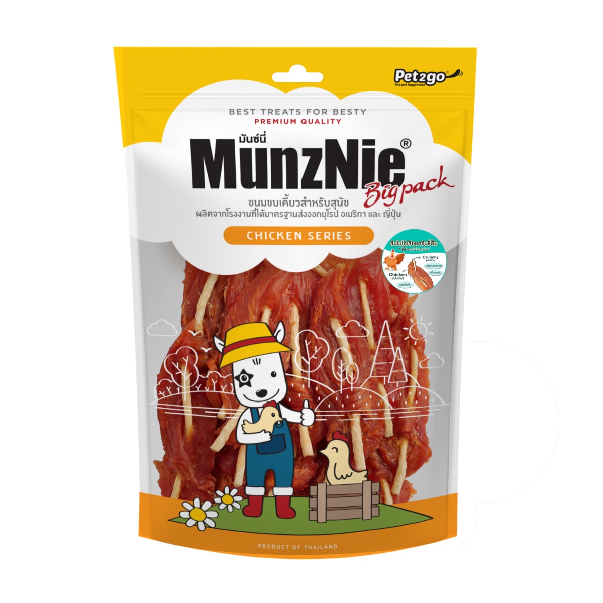Munznie มันซ์นี่ ขนมสุนัขสันในไก่เสียบครั้นชี่นิ่ม สำหรับสุนัขสายพันธุ์กลาง 400 g