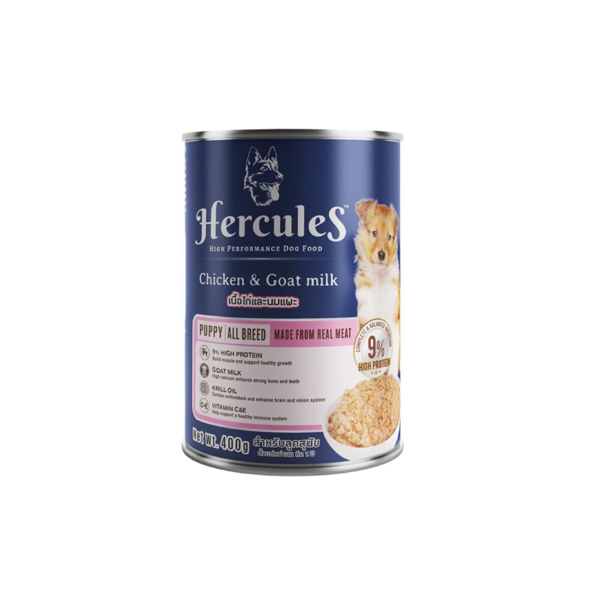 Hercules เฮอร์คิวลิส อาหารเปียกกระป๋อง รสเนื้อไก่และนมแพะ สำหรับลูกสุนัข 400 g 400 g