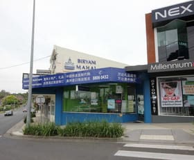 Shop & Retail commercial property leased at 639 High Street Road Mount Waverley VIC 3149