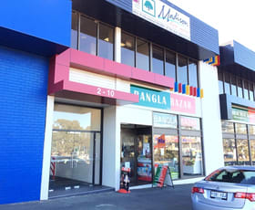 Offices commercial property leased at 11/2-10 Oatley Court Belconnen ACT 2617