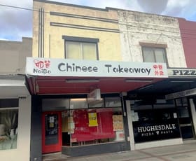 Shop & Retail commercial property leased at 68 Poath Road Hughesdale VIC 3166