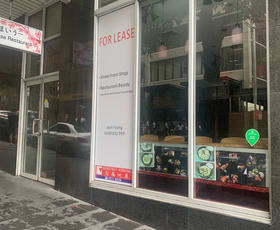 Shop & Retail commercial property leased at 112/298 Sussex Street Sydney NSW 2000