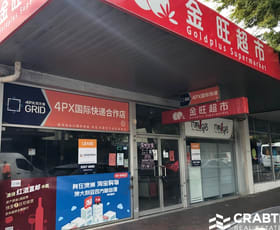 Shop & Retail commercial property leased at 29 Portman Street Oakleigh VIC 3166