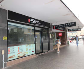 Shop & Retail commercial property leased at 240 Forest Road Hurstville NSW 2220