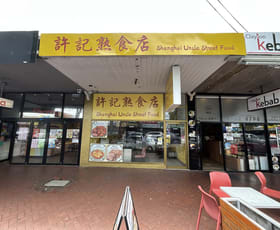 Shop & Retail commercial property leased at 342 Clayton Road Clayton VIC 3168