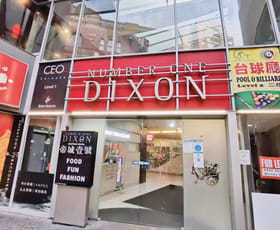 Showrooms / Bulky Goods commercial property for lease at 23/1 Dixon Street Haymarket NSW 2000