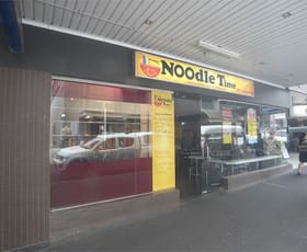 Shop & Retail commercial property leased at Shop 5, 86 Spring Street Bondi Junction NSW 2022