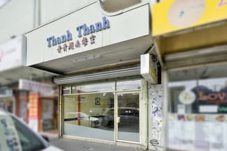 Shop & Retail commercial property leased at 246A Victoria Street Richmond VIC 3121 Shop & Retail commercial property leased at 246A Victoria Street Richmond VIC 3121