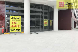 Shop & Retail commercial property leased at Shop G05/110-114 Herring Road Macquarie Park NSW 2113 Shop & Retail commercial property leased at Shop G05/110-114 Herring Road Macquarie Park NSW 2113