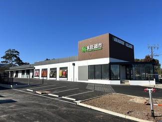 Shop & Retail commercial property leased at 5 Darley Road Paradise SA 5075 Shop & Retail commercial property leased at 5 Darley Road Paradise SA 5075