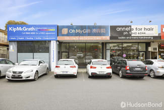 Shop & Retail commercial property leased at 2/253 Blackburn Road Doncaster East VIC 3109 Shop & Retail commercial property leased at 2/253 Blackburn Road Doncaster East VIC 3109