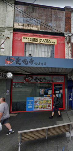 Shop & Retail commercial property leased at 371 Anzac Parade Kingsford NSW 2032 Shop & Retail commercial property leased at 371 Anzac Parade Kingsford NSW 2032