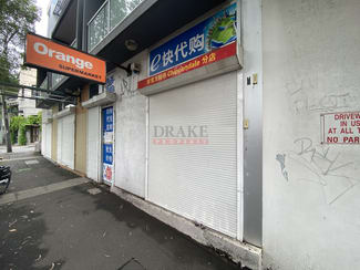 Shop & Retail commercial property leased at Level Ground/1 Shepherd Street Chippendale NSW 2008 Shop & Retail commercial property leased at Level Ground/1 Shepherd Street Chippendale NSW 2008
