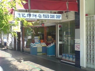 Offices commercial property leased at Rowe St Eastwood NSW 2122 Offices commercial property leased at Rowe St Eastwood NSW 2122