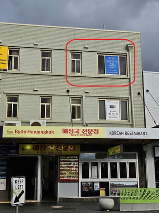 Offices commercial property leased at Suite 5/120A Rowe St. Eastwood NSW 2122 Offices commercial property leased at Suite 5/120A Rowe St. Eastwood NSW 2122