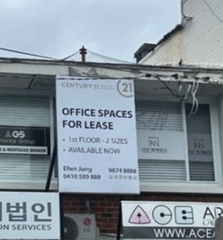 Offices commercial property leased at 29 Railway Parade Eastwood NSW 2122 Offices commercial property leased at 29 Railway Parade Eastwood NSW 2122