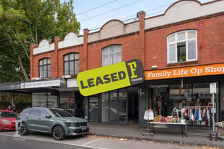 Shop & Retail commercial property leased at Ground Floor/24 Ormond Road Elwood VIC 3184 Shop & Retail commercial property leased at Ground Floor/24 Ormond Road Elwood VIC 3184